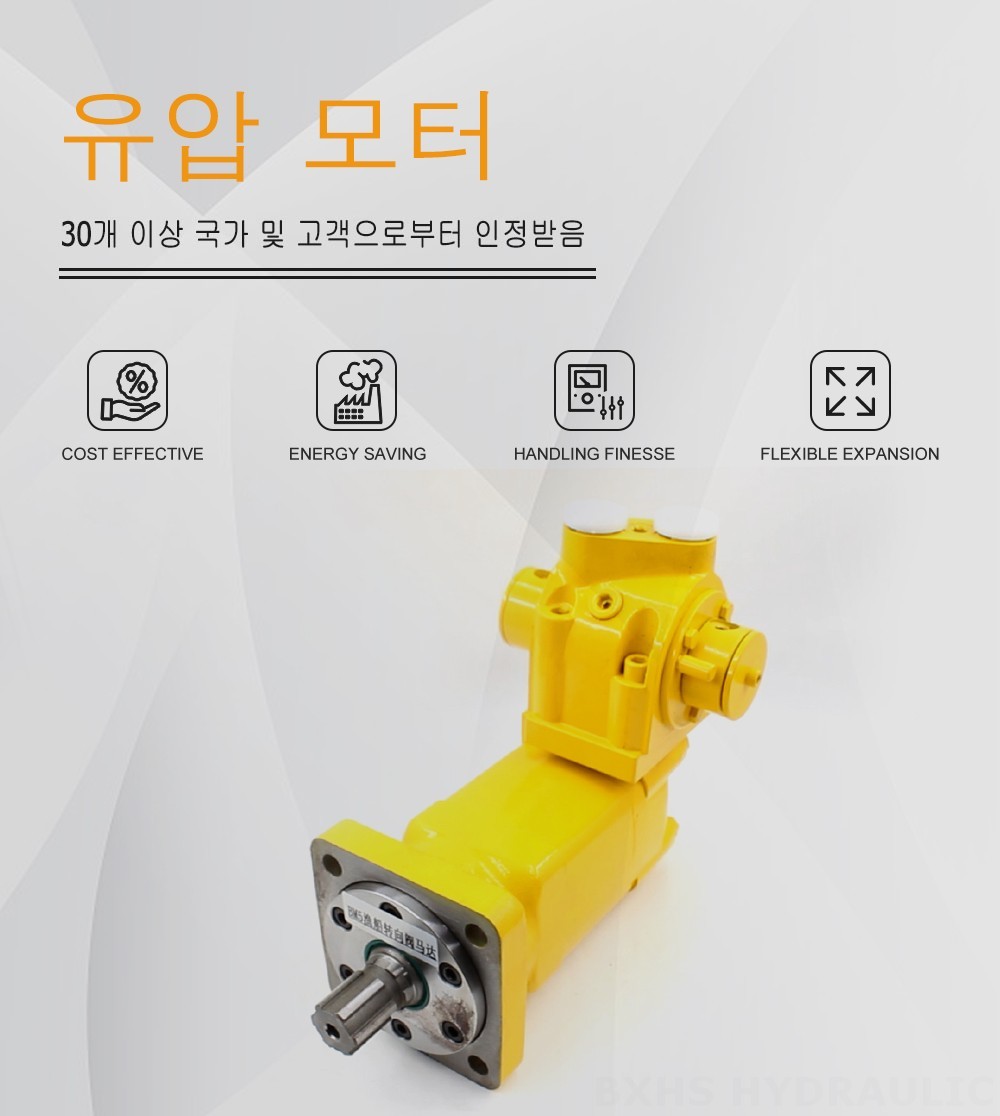 BM5_어선 조타 밸브 모터 130 cc/r 75 Lpm 유압 모터